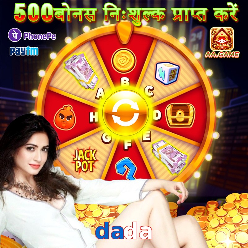 dada